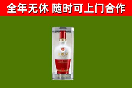 六枝特回收五粮液行情