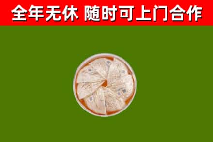 六枝特回收燕窝价格