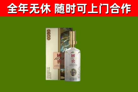 六枝特回收国窖1573价格
