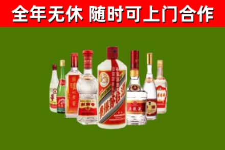 六枝特回收名酒