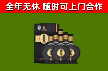 六枝特回收习酒