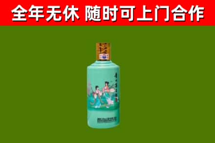 六枝特烟酒回收24节气茅台酒.jpg