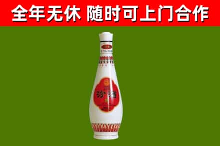 六枝特回收老汾酒