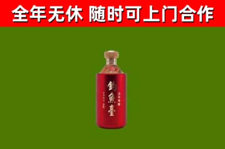 六枝特回收钓鱼台