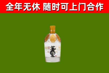 六枝特回收董酒