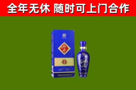 六枝特回收杜康