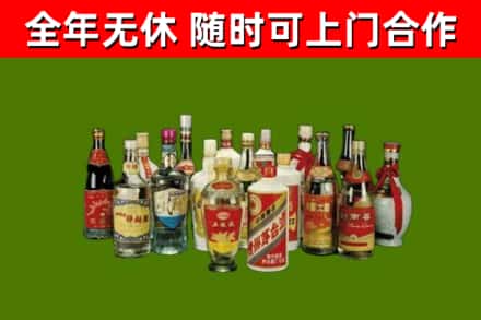 六枝特回收白酒