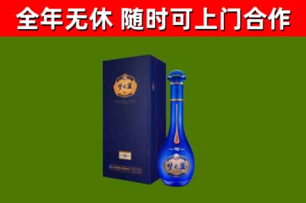 六枝特烟酒回收老梦之蓝酒.jpg