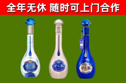 六枝特烟酒回收梦之蓝系列.jpg