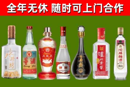 六枝特回收名酒