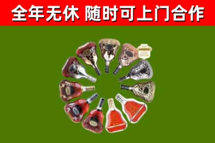 六枝特回收XO