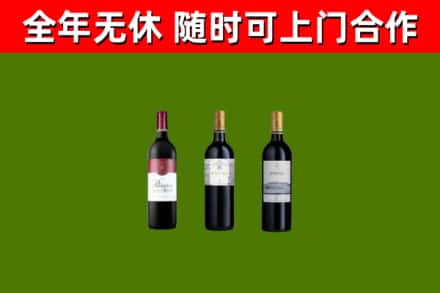 六枝特回收拉菲红酒