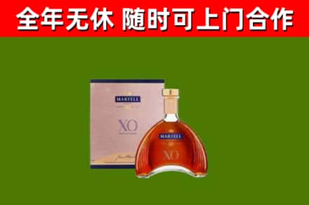 六枝特回收马爹利洋酒