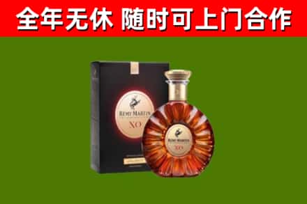 六枝特回收人头马洋酒